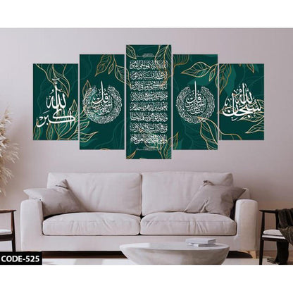 5Pcs In 1 Set Wall Canvas Art