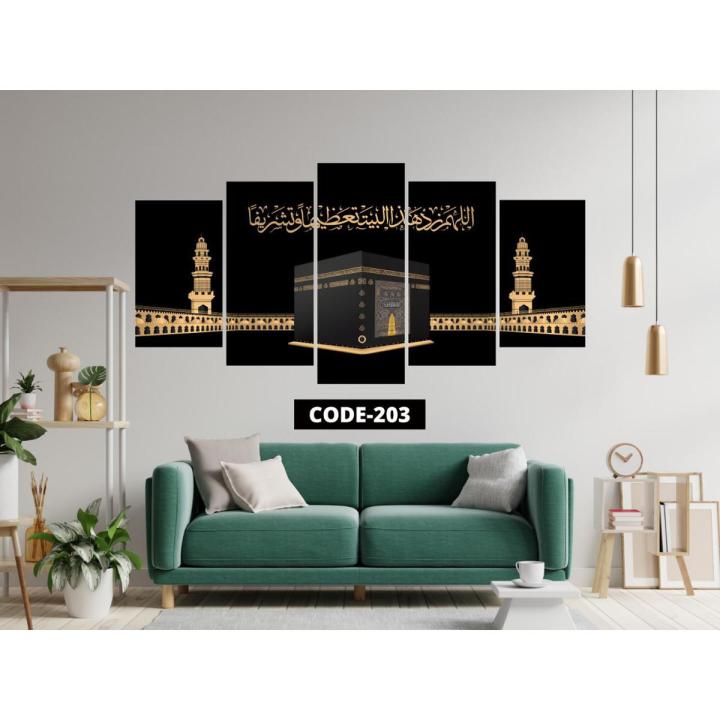 5Pcs In 1 Set Wall Canvas Art