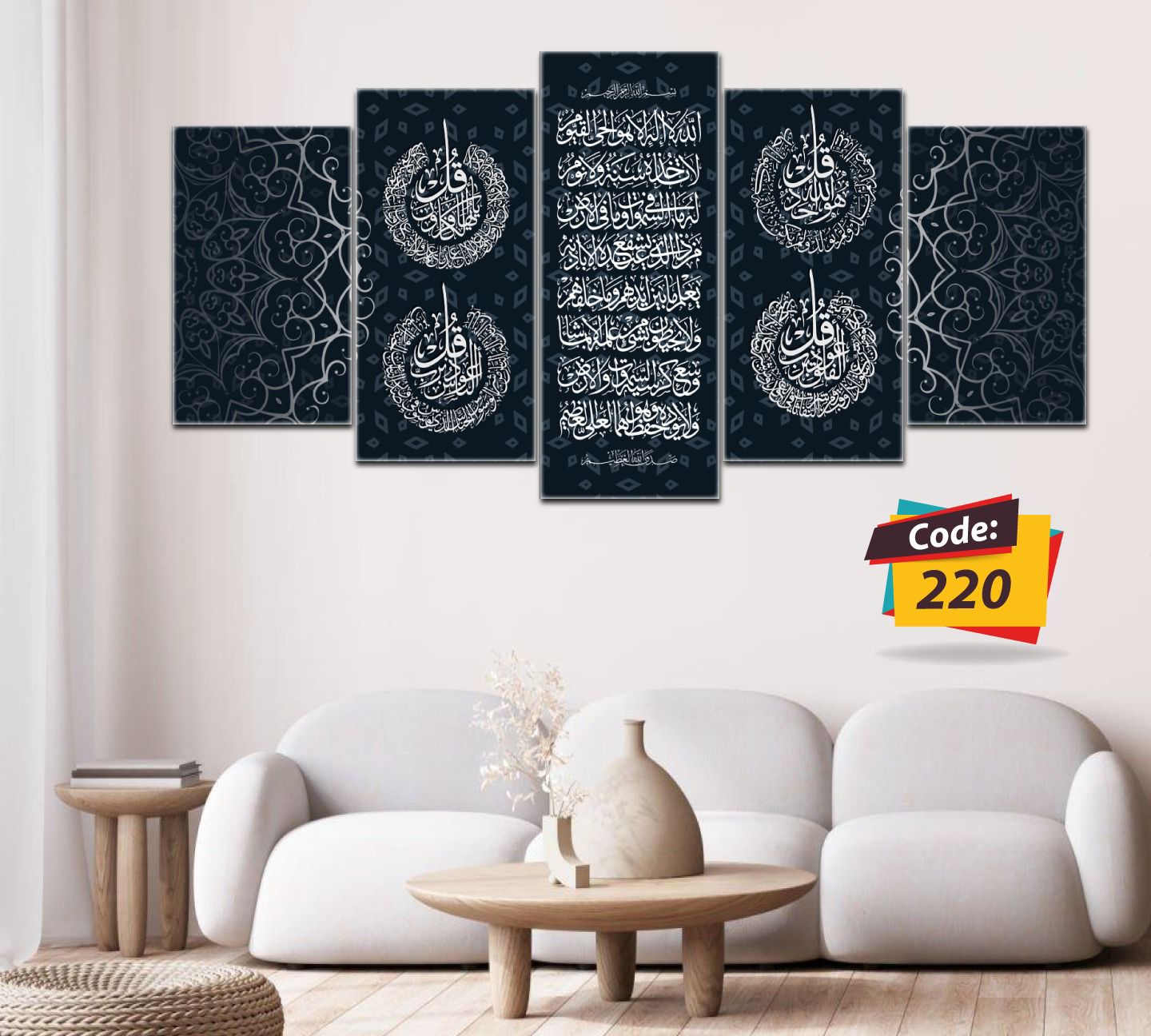 5Pcs In 1 Set Wall Canvas Art