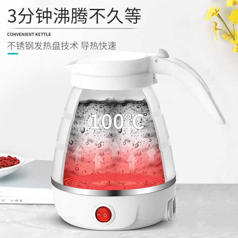 🔥 Silicone Foldable Electric Kettle (P-926)